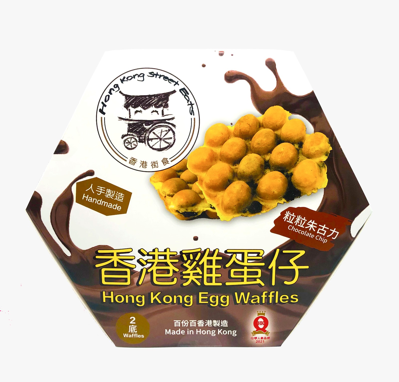 朱古力急凍雞蛋仔