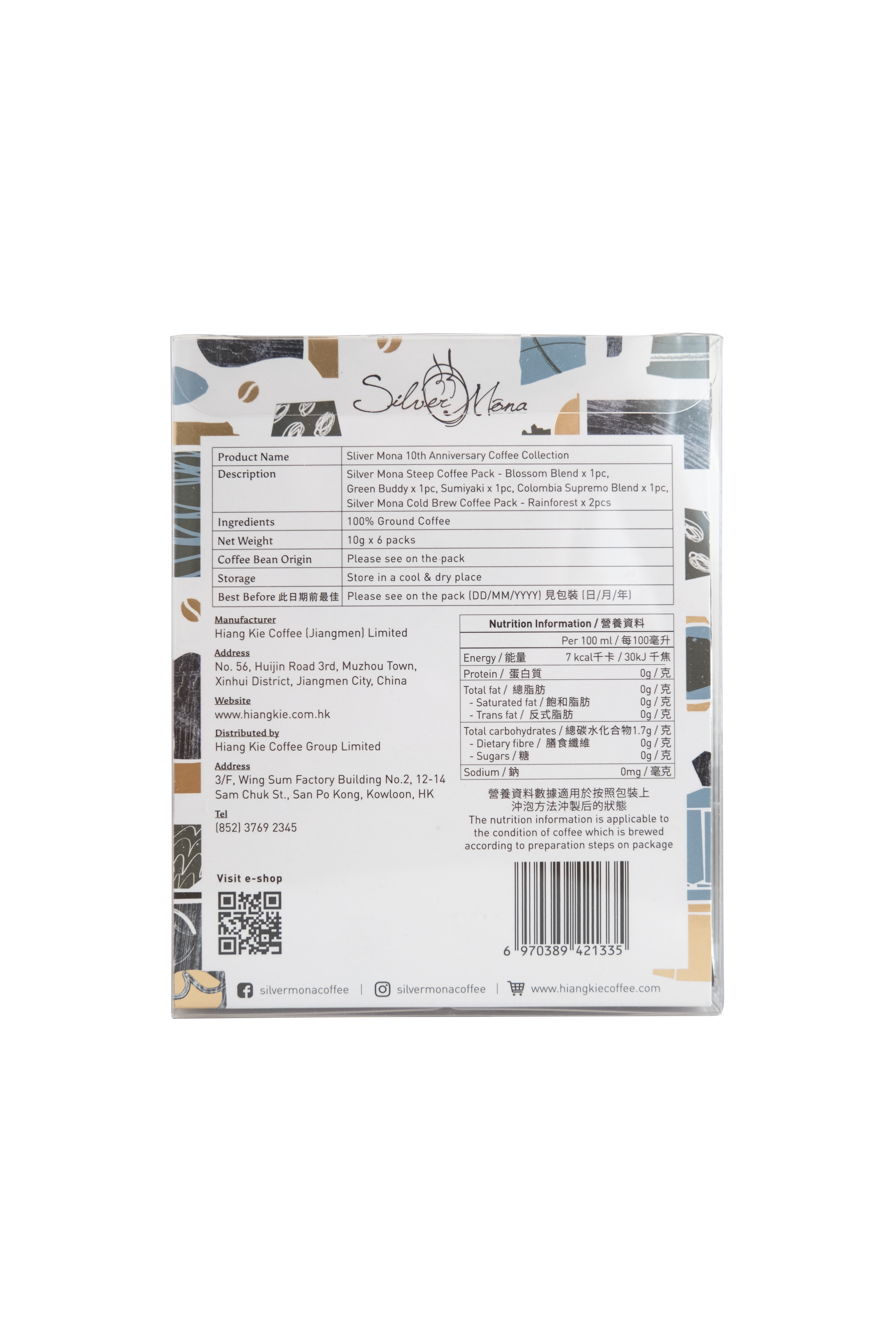Silver Mona 十週年特別版咖啡包套裝-綜合口味(6包) 6packs/box 圖片 2
