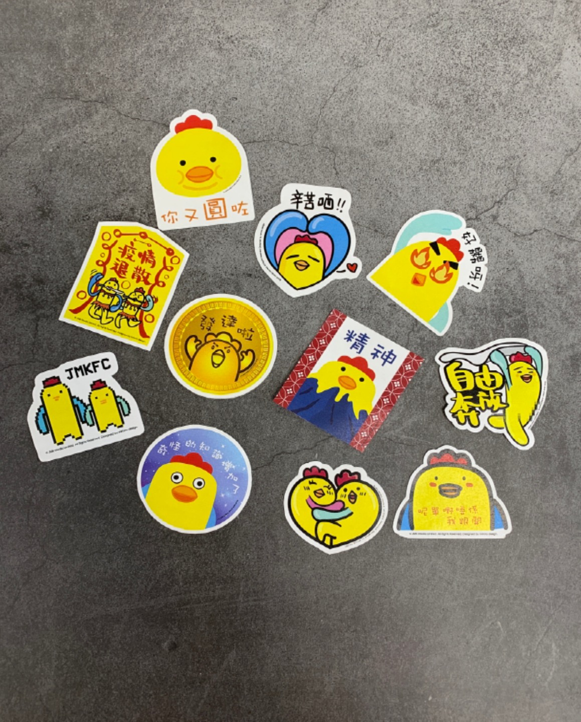 做乜雞貼紙 - gathermall.hk